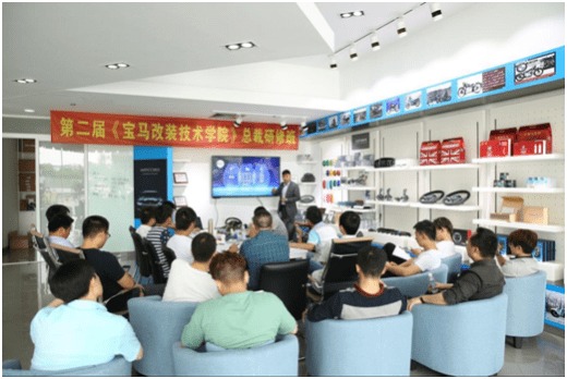 隆爍汽車用品成立寶馬改裝技術(shù)華東培訓(xùn)學(xué)院 打造營(yíng)利性民辦藝術(shù)培訓(xùn)新標(biāo)桿