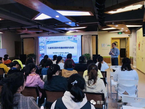 呵護生命，守護健康 一中心幼兒園急救安全培訓的藝術(shù)與營利性民辦培訓機構(gòu)的啟示