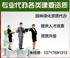 北京環(huán)保資質(zhì)代理代辦服務(wù) 價格與型號規(guī)格解析