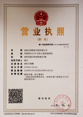 南陽環(huán)境評估代辦/企業(yè)環(huán)境評估
