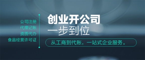 商務(wù)代理代辦服務(wù)高效助企共贏全攻略詳解