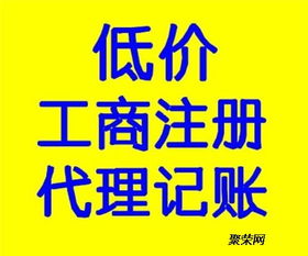 東城區(qū)公司變更與轉(zhuǎn)讓 商務(wù)代辦服務(wù)的高效之道