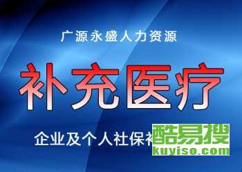 北京永順酷易搜商務(wù)代理代辦服務(wù) 專業(yè)便捷的企業(yè)伙伴