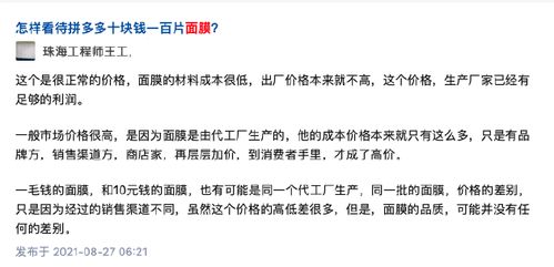 “碰瓷”SKII酵母概念，代理爆張庭公司百元產(chǎn)品成本僅4元，商務(wù)代理代辦服務(wù)是癥結(jié)所在