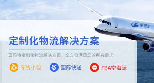 國際貨運代理的業(yè)務(wù)與利潤來源——詳述跨境物流智慧與商務(wù)服務(wù)原理