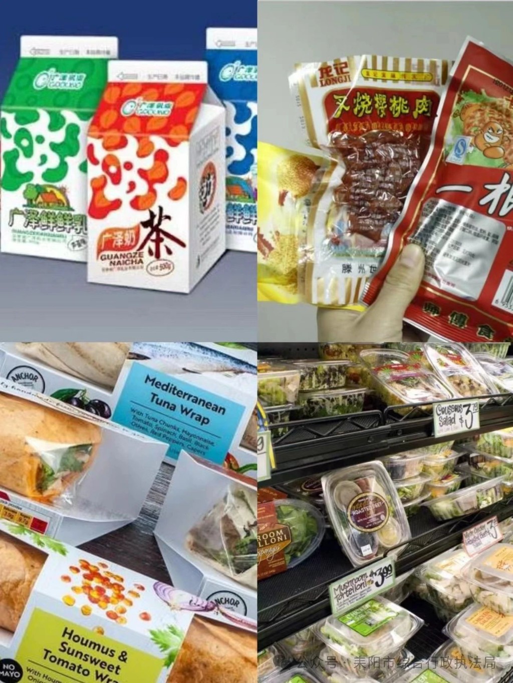 預(yù)包裝食品、散裝食品與“三無(wú)”產(chǎn)品定義解析